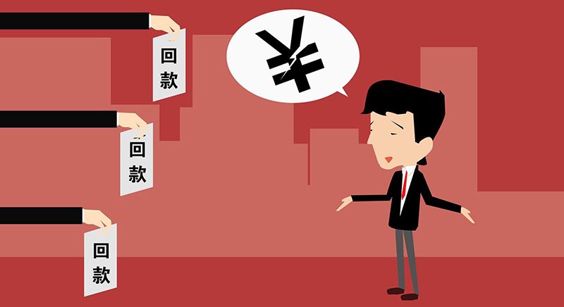 營銷管理學習培訓：實踐活動認證！把握15大資金回籠方法，顧客立刻還借款