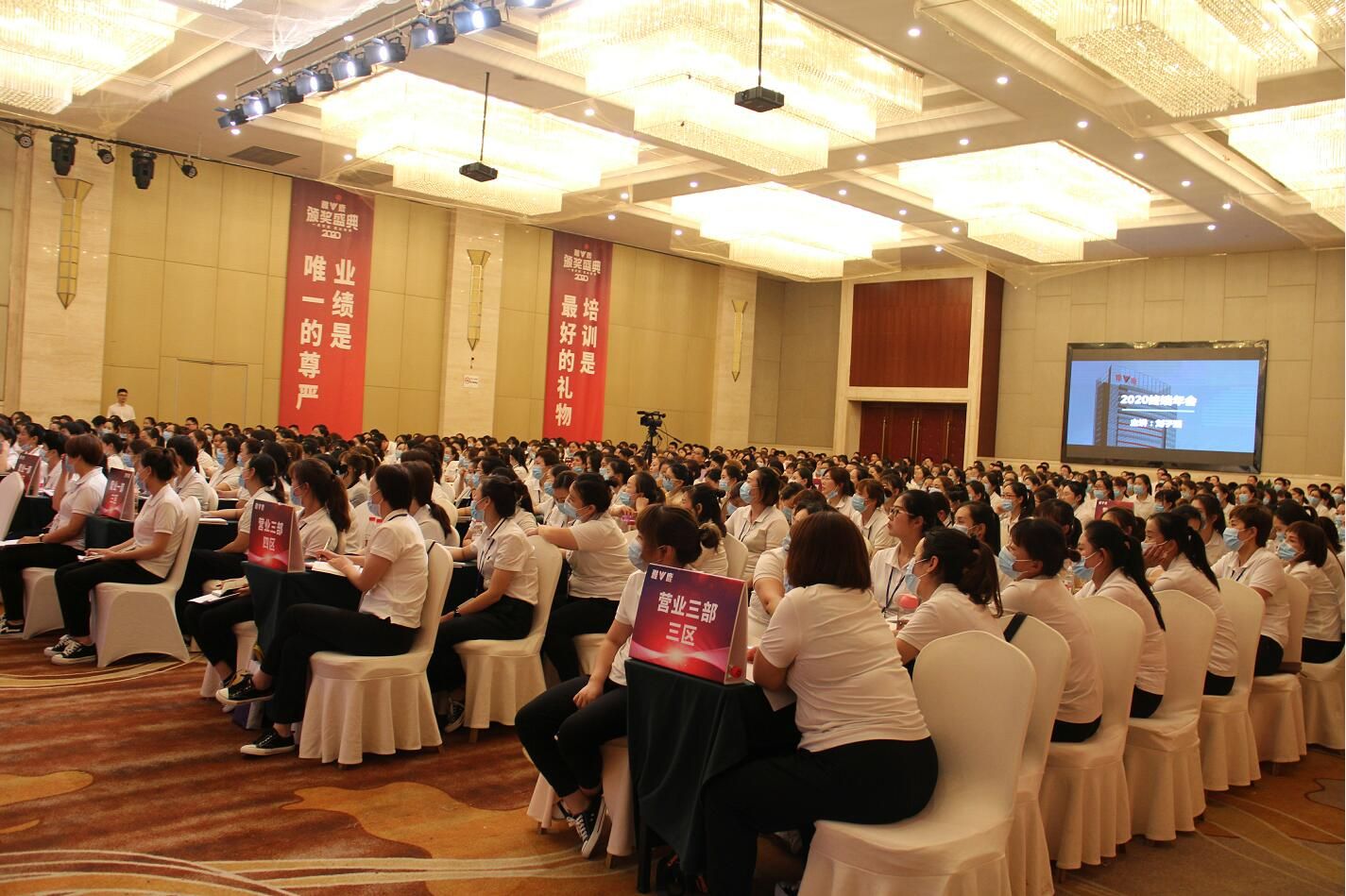 7月11日雅鹿千人店長大會(huì)