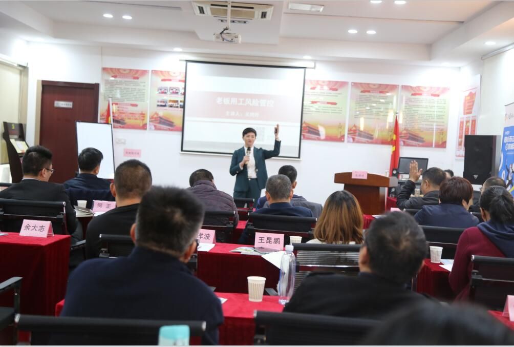老板用工風(fēng)險管控走進(jìn)揚(yáng)州商會